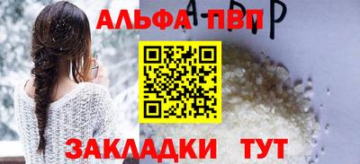 соль ск Балаково