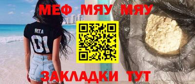 соль ск Балаково