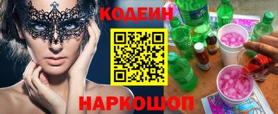 MESCALINE Балахна