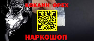 PSILOCYBIN Балашиха