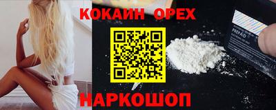 MESCALINE Балахна