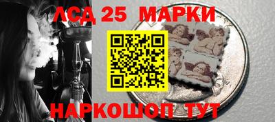 соль ск Балаково