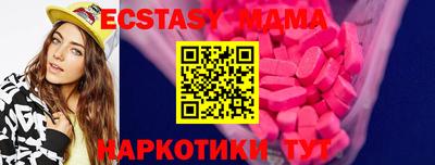 MESCALINE Балахна