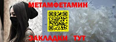 соль ск Балаково