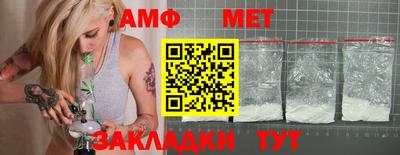 соль ск Балаково