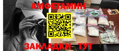 соль ск Балаково