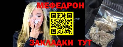 MESCALINE Балахна