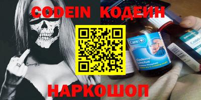 MESCALINE Балахна