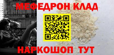 PSILOCYBIN Балашиха