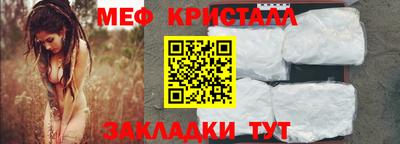 MESCALINE Балахна