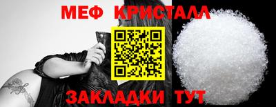 соль ск Балаково