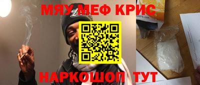 соль ск Балаково