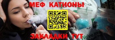 соль ск Балаково