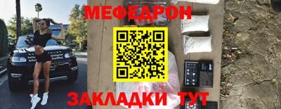 соль ск Балаково