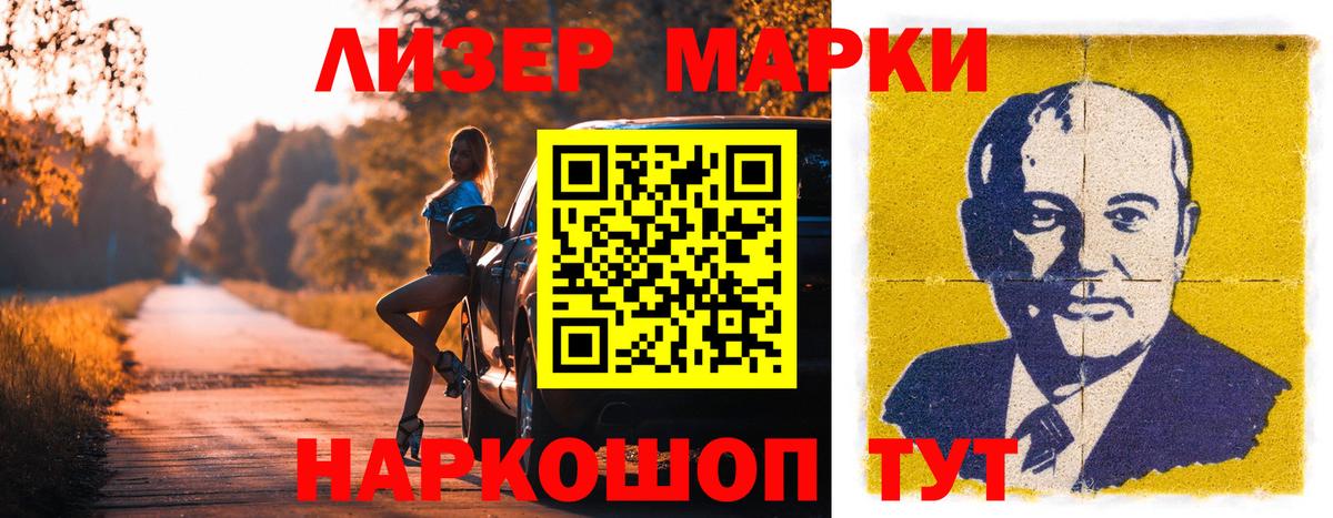 Добрянка  omg маркетплейс  LSD-25 экстази ecstasy  Вход с VPN  LSD-25 экстази ecstasy 
