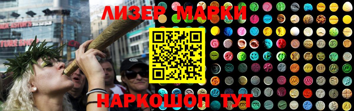 Лсд 25 экстази ecstasy Добрянка