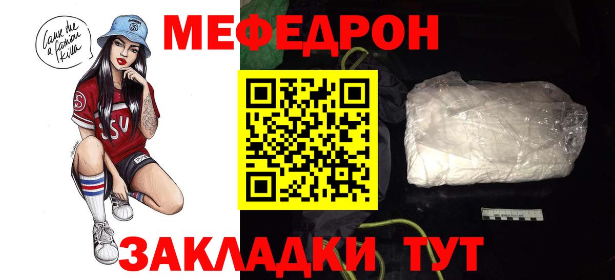МЕФ  Добрянка