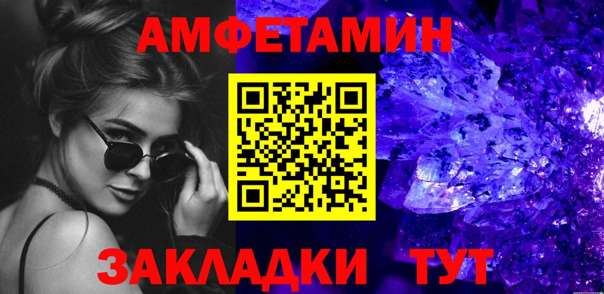 Метамфетамин Декстрометамфетамин 99.9% Добрянка
