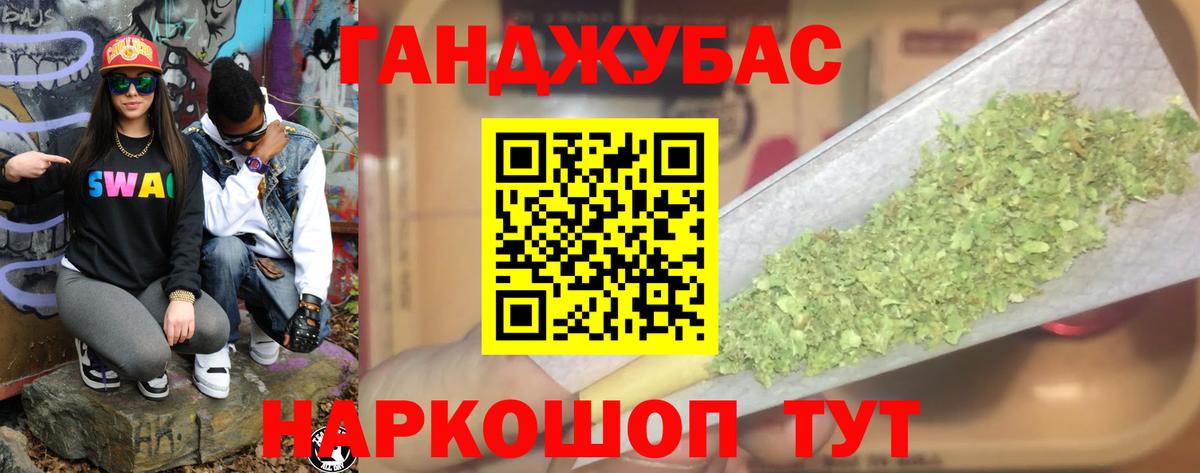 Каннабис White Widow Добрянка