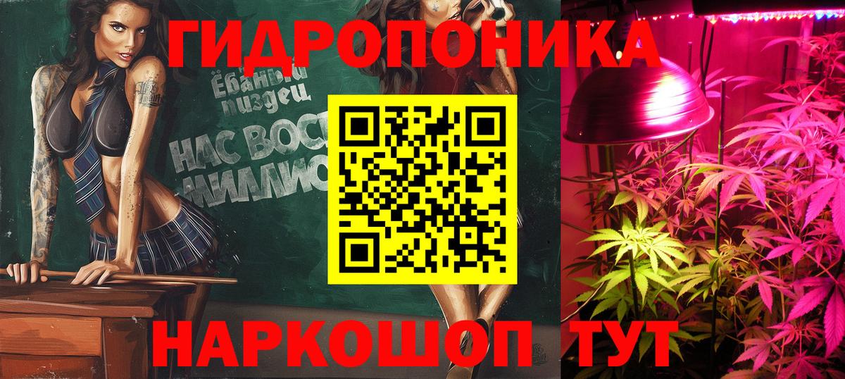  Кокаин Добрянка